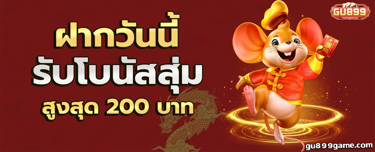 gu899 Banner